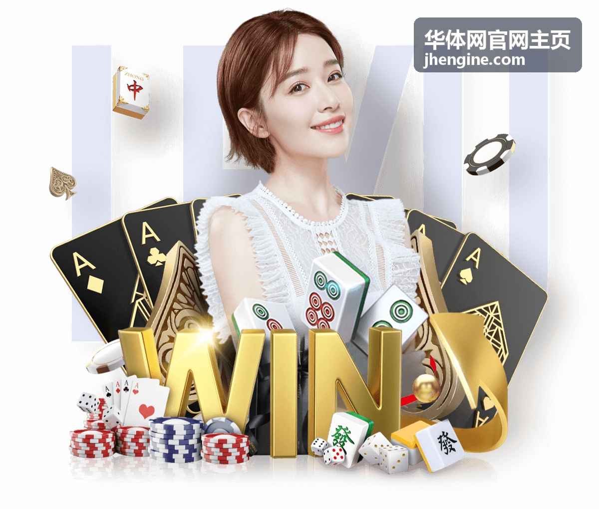 华体网最新发布文章封面